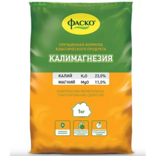 Калимагнезия минеральное сухое удобрение, гранулированное Фаско 1кг. (К-П)
